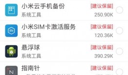 越牛新闻怎么删除爆料,揭秘爆料删除操作指南