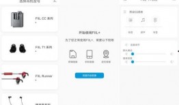 fiil最新爆料,揭秘全新产品线及神秘功能