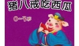 故事吃瓜小才人免费阅读,揭秘宫廷秘闻的趣味之旅