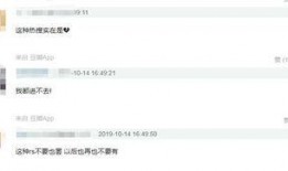 知乎最新吃瓜爆料入口微博,微博带你一探究竟！”