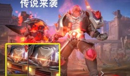 典韦最新机甲皮肤爆料