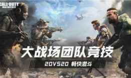 使命召唤 官方爆料最新,全新版本震撼来袭，揭秘神秘新内容！